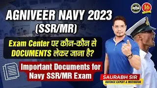 Navy SSR Documents for Exam | NAVY SSR 2023 IMPORTANT DOCUMENTS | document for navy ssr  exam | mkc
