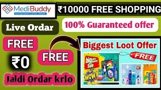 Biggest Loot OFFER today ₹10.000 Free Shoping FREE product #feed #freesample #viral  #trending