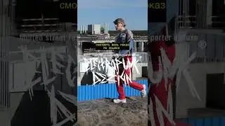 Electropunk Dezign street fashion Dubplates Archive runway show