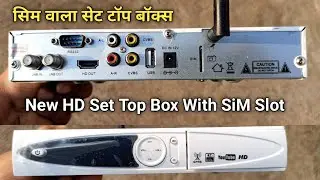 HD High Defination Sim Slot Set Top Box Unboxing Review