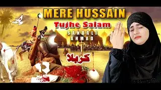 Moharam Naat 2025 - MEREY HUSSAIN ft. Sandali Ahmad -Kuch Bharosa Hai Jindagi - Imam hussain qawwali