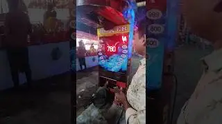দিলাম মেশিন ভেঙ্গে | #Shorts
