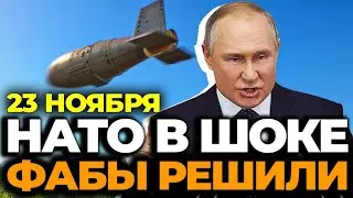 Часов Яр Удар ФАБ-3000 сложил оборону! Бетон не спас ВСУ