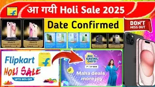 Flipkart Holi Sale Date Confirmed !! Big Saving Days Sale Flipkart !! Holi Sale On Flipkart 2025