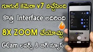 Google Camera v 7.0 First look | 8X Zoom,New Interface & New Features | Telugu
