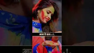 #video - Seemo Par Machalba Holiya 🔥🥀 | Bhojpuri Holi Song | Viral Holi Reel 2026 #love #viralreels