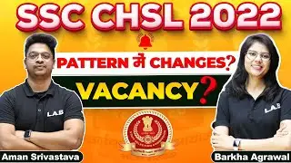 SSC CHSL 2022 NOTIFICATION OUT😱| SSC CHSL Vacancy 2022 | CHSL Exam Pattern 2022/ जाने सब कुछ LAB पर