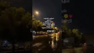 🙃💗🧑🏻&zwj;🦯✅ #love #tamilsong #lovefail #alone