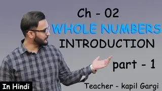 Математика, 6 класс | Целые числа &mdash; Часть 1. Введение | IWIZ Education