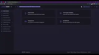 Новое обновление на Large-Host | Подробности в описании под роликом!