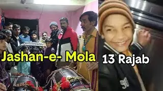 13 Rajab jashan in House  aur  full enjoy kiye Saberi party ki taraf se 13 Rajab Mubarak ho