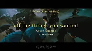 DAY6 (Even of Day) - All the things you wanted | Piano & Vocal Cover attempt by Shar