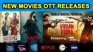 7 New Movies OTT Releases | Now Available In Hindi | Vikram Vedha OTT Release | Bhediya OTT Release
