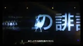 Odds & Ends~Miku Hatsune~NicoNicoMegaParty2013~Eng Subs~HD~LIVE