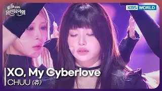 CHUU - XO, My Cyberlove [Open Concert : EP.1558] | KBS KOREA 260125