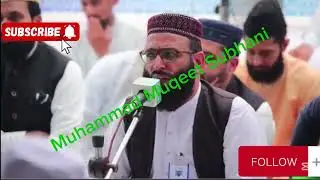 Data Darbar Ghusal Mubarak 1447 Hijri  Mahfil July 2025 (Part-2)