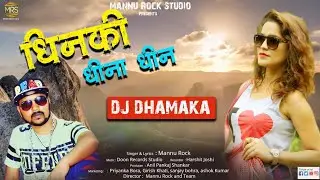 Latest Uttrakhandi Song 2021 | Dhinki Dhina Dhin | Mannu Rock | Doon Studio | Mannu Rock Studio