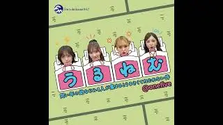 【同い年の幼なじみ４人があつまるとうるさくてねむれない件】#09