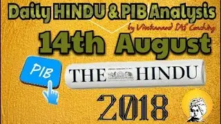 Daily news analysis of Hindu and PIB of 14th August 2018.