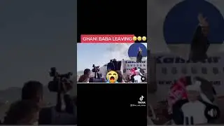 ASHRAF GHANI Baba leaving WHY 🥲🥲