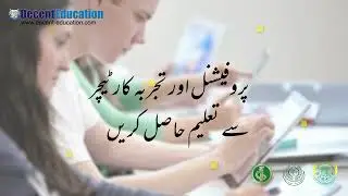 DECENT EDUCATION- Intermediate Programs