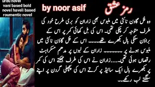 Secret Marriage - Second Marriage Based Brooding Hero -episode|# 69Bold Romantic Urdu Novel .... ..