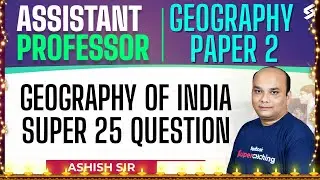 RPSC & UP Assistant Professor Geography Classes 2025 | Geography of India Questions By Ashish Sir