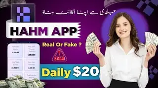 Hahm app real or fake | Hahm app withdrawal | Hahm app review | Hahm earning app | hahm app