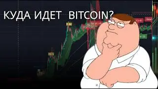 Наглядный разбор #BTC #ETH #SOL по Midas