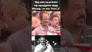 Actor Robo Shankar | RIP | Comedian Muthu kaalai | Speech | Shorts | Sun News