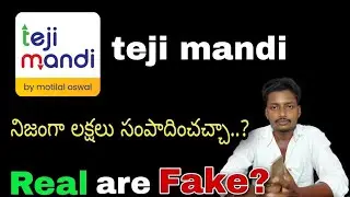 Teji mandi app telugu | teji mandi app review telugu | teji mandi app details telugu