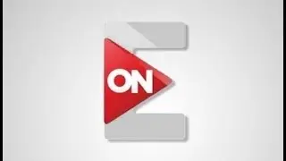 تردد قناة أون إي ON E على القمر الصناعي النايل سات 2020