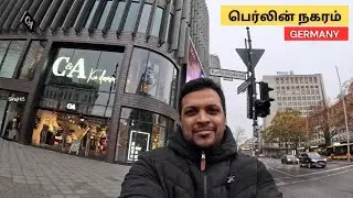 பெர்லின் நகரில் நடைப் பயணம் | Berlin city walk | Germany Tamil Vlog | SirajHi5 | Germany Vlog Tamil