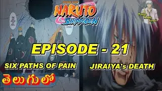 NARUTO Shippuden EPISODE 21 : SIX paths of PAIN and JIRAIYA's DEATH in TELUGU| Telugu Anime Sensei