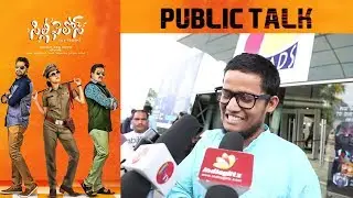 Silly Fellows Public Talk || Allari Naresh || Sunil || Bhimaneni Srinivasa Rao || Indiaglitz Telugu