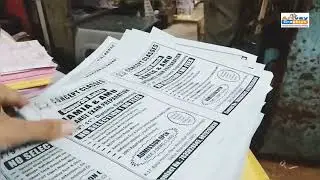 Notis Pamplate  I  Pamplate Printing I Single Colour Flyer Printing