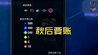蚁托邦/Microtopia,1.1版本实况，三十一