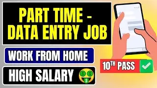 🛑Part Time - Data Entry Job | Work From Home Job | High Salary | Online Job 🔥