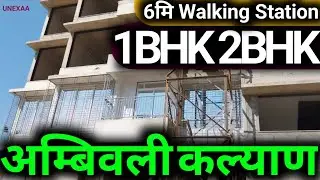 Hurry! 1BHK & 2BHK Flats in Ambivali Kalyan Mumbai | Starting at ₹29.99L | 6 Min from Station