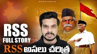 RSS History Explained | How Rashtriya Swayamsevak Sangh Was Formed & Its Hidden Story