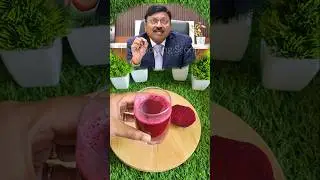 Benefits of beetroot juice by dr. Bimal chhajer ji #shorts #healthylifestyle #ytshorts