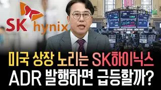 [박병창의 투자비책] 삼성전자, SK하이닉스 주춤할 때 화끈하게 급등하는 종목들