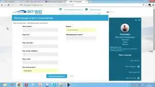 Где взять свою реферальную ссылку в SkyWay Invest Group (SWIG)