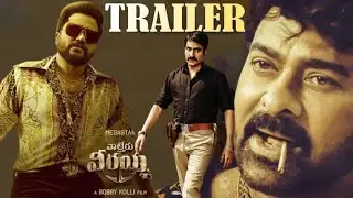 Waltair Veerayya Trailer -Megastar Chiranjeevi | Ravi Teja | Bobby Sinha | Sruthi Hasan | #mega154