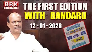 First Edition with Bandaru | Today&rsquo;s Paper Analysis |January 12th, 2026|Big Reveals & Bold Takes!