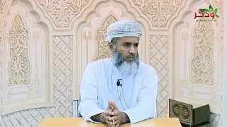 وأنزلنا الحديد فيه بأس شديد | د. صالح الهنائي