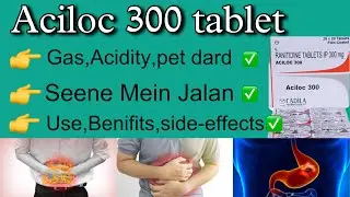 Aciloc 300 tablet | How to use aciloc tablet #Aciloctablet #aciloc300