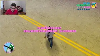 GTA Vice City на 100%, #85: миссия 