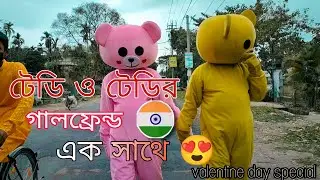 Teddy day special status video || teddy short video || whatsapp status #teddybear#status #shorts
