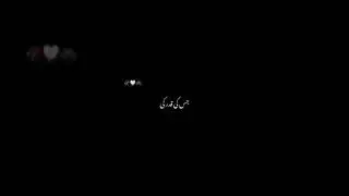 #trending #viral #youtubeshorts #status #sad #subscribe #blackscreenstatus #poetry#song#eid#shorts